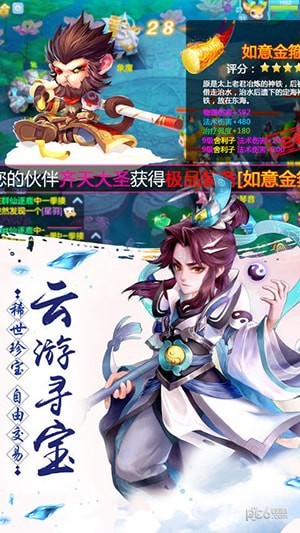 玄剑之门3