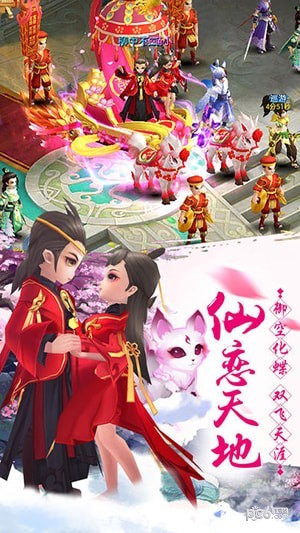 玄剑之门4