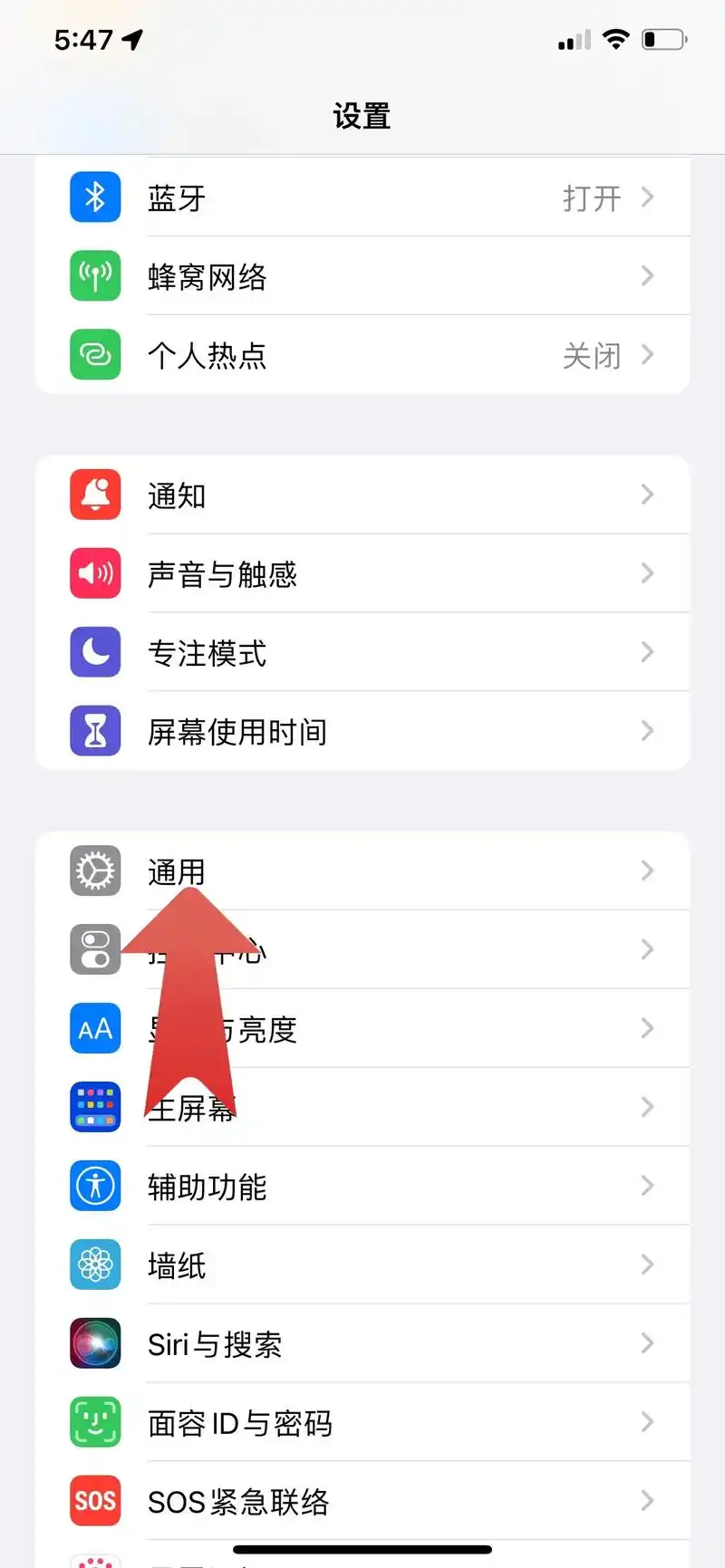 iPhone键盘旁白触感已显示如何开启