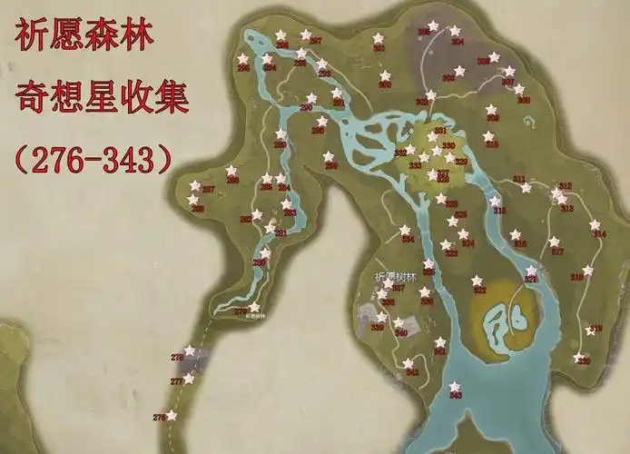 无限暖暖祈愿树林在哪里