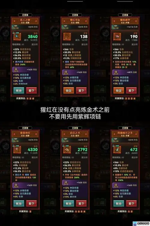 迷雾大陆如何重置加点