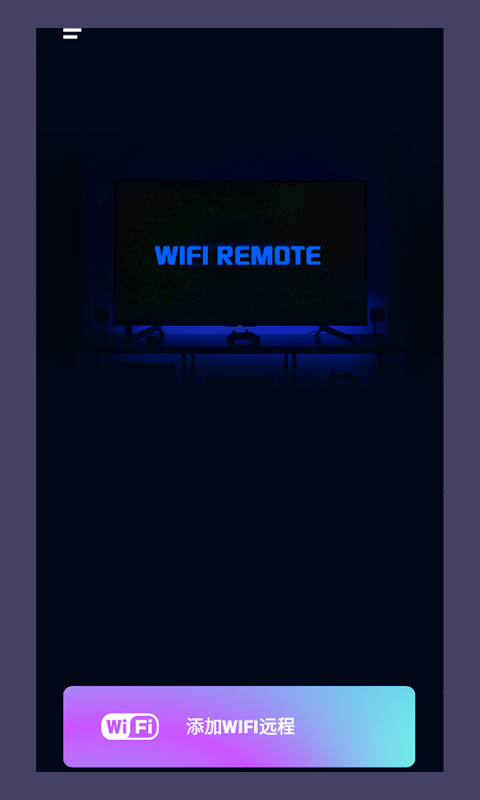 智联wifi电视遥控器