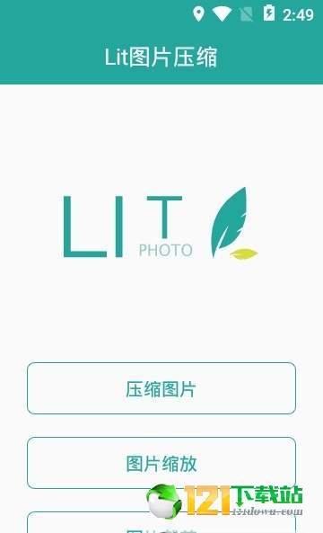 Apk分享APP2