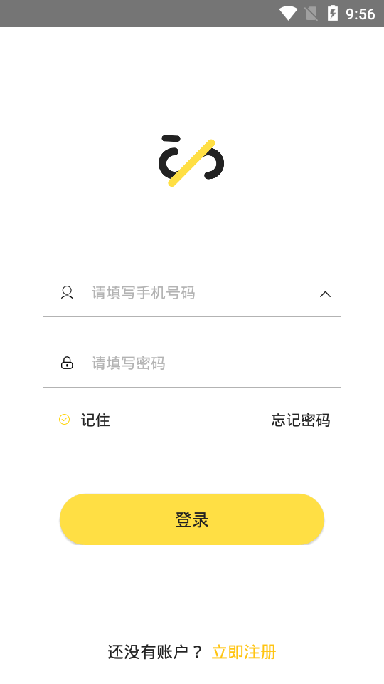 云车智行（电动车远程控制平台）1