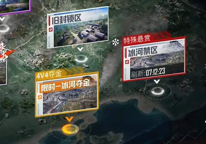 和平精英地铁逃生冰河夺金模式有哪些规则