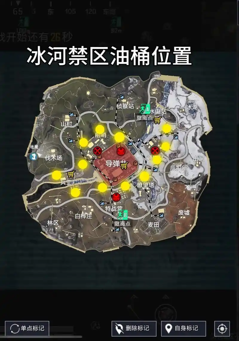 和平精英地铁逃生冰河夺金模式有哪些规则