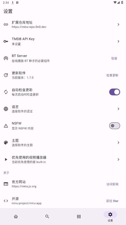 miru开源盒子3