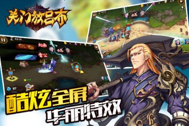 关门放吕布HD3