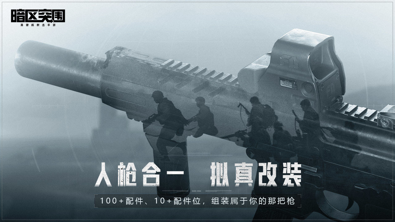 暗区突围无限科恩币1