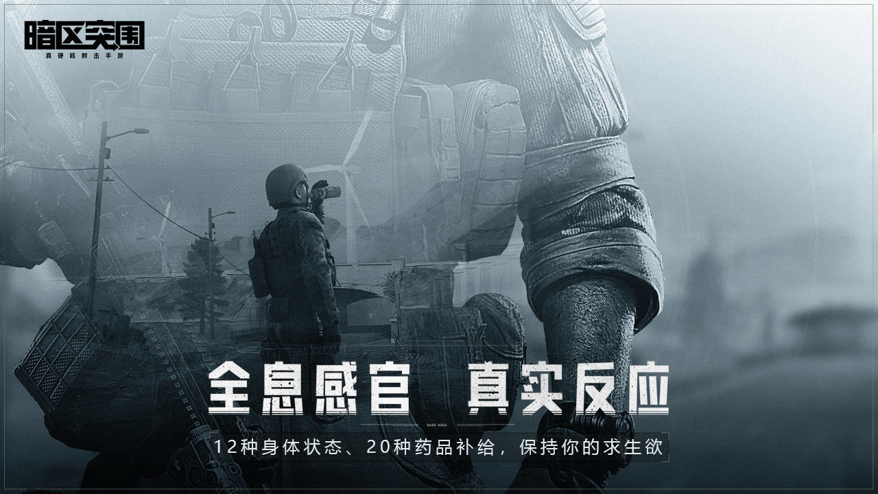 暗区突围无限科恩币4