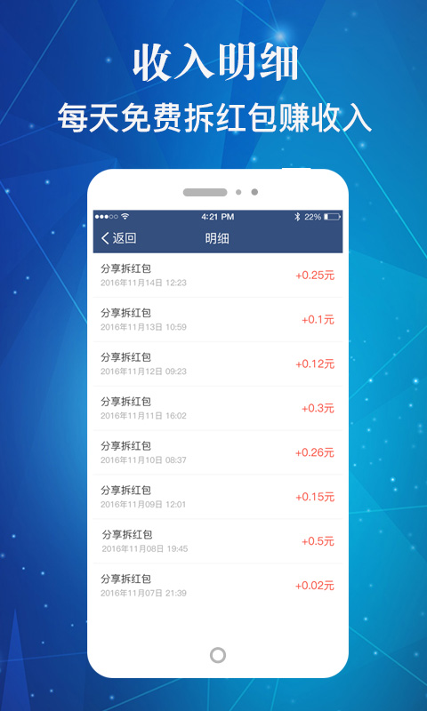 多开盒子4
