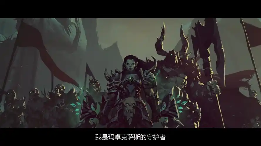 魔兽世界9.0最新cg彼岸之地玛卓克萨斯视频如何分享