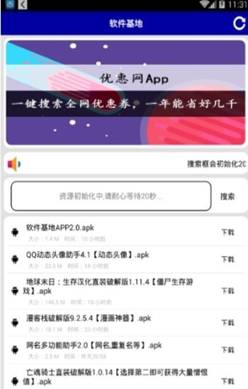 秘阁库2