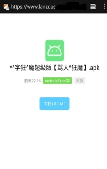 秘阁库3