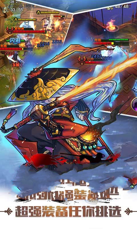 三国战之危城无双2