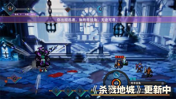 杀戮地城v3.4