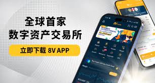 哪个数字货币软件app下载量最多