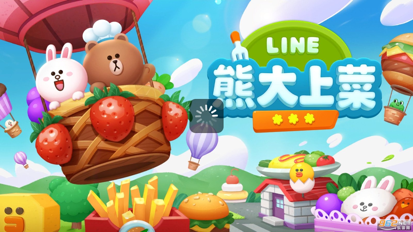 line熊大上菜1