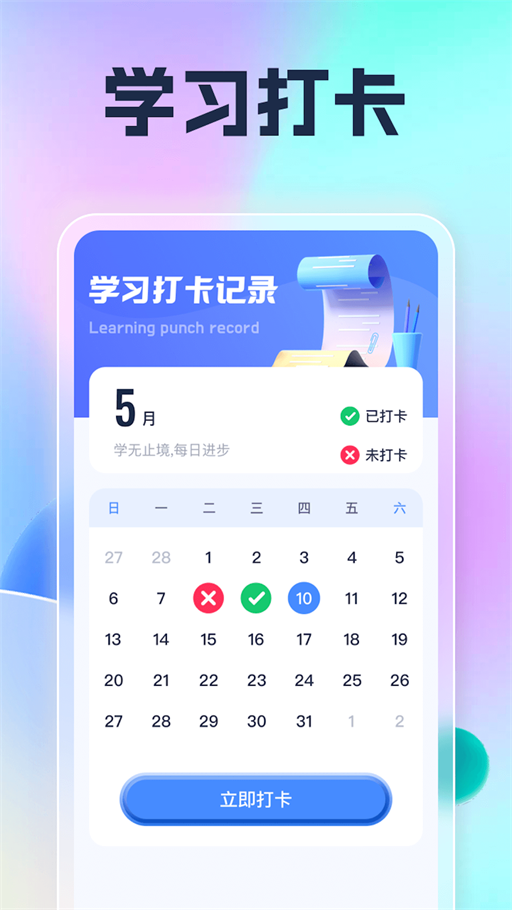 幸福刷一刷1