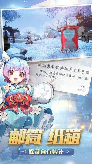 决胜风云岛1