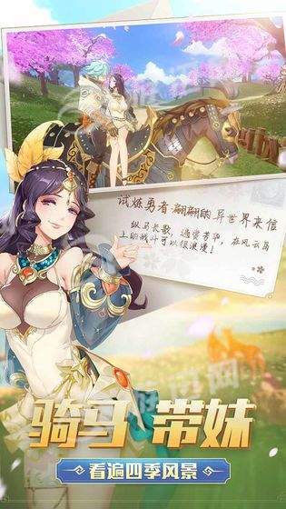 决胜风云岛3