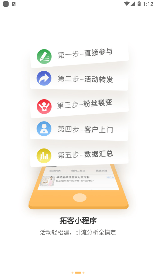 我的欧派3
