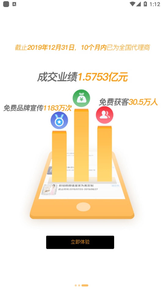 我的欧派4