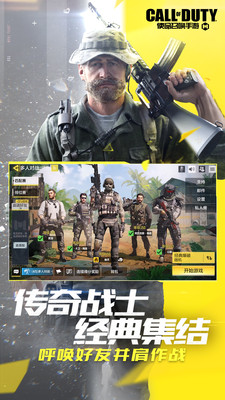 使命召唤透视自瞄软件2