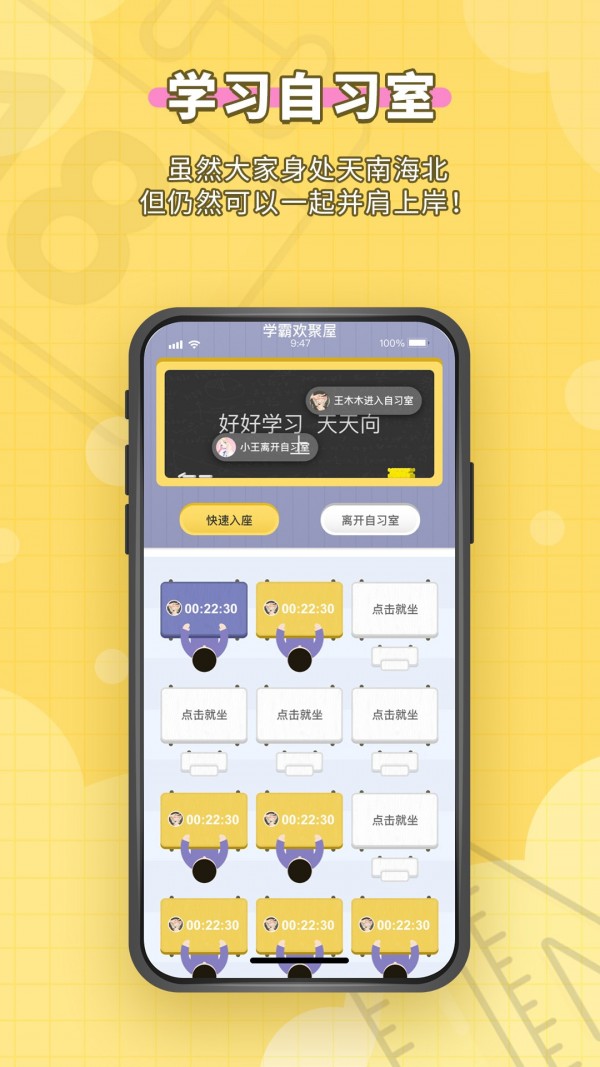 人人功课1