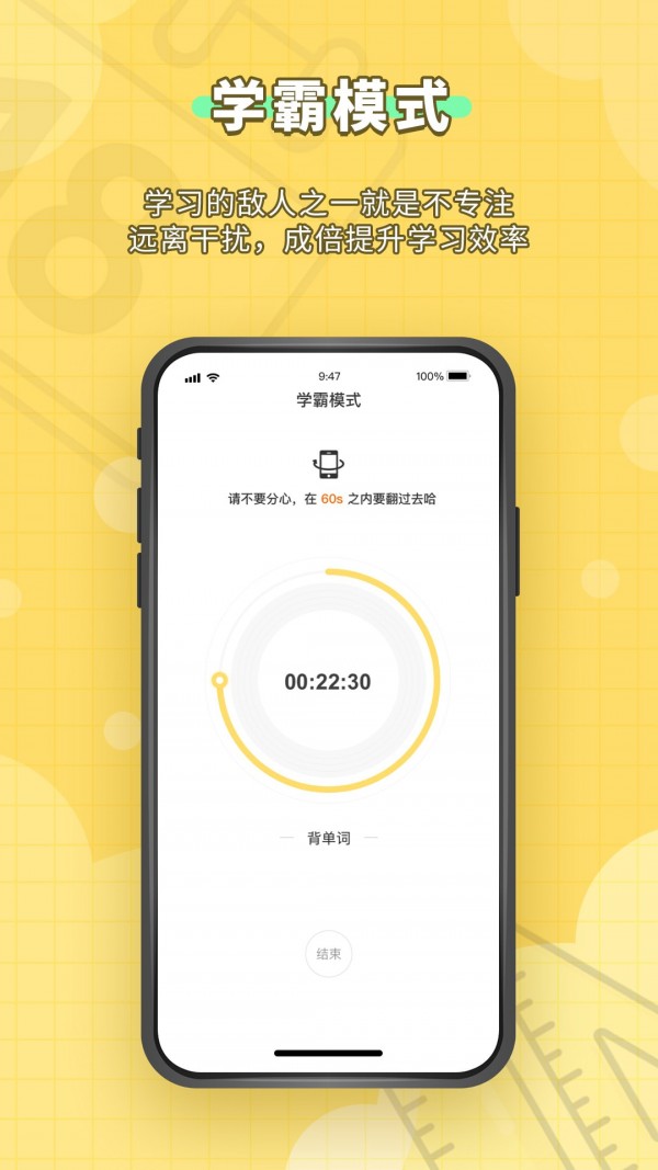 人人功课5