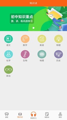 敏思学堂2