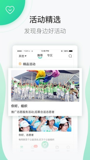 志愿汇虚拟位置签到1