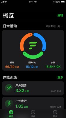 Letsfit3