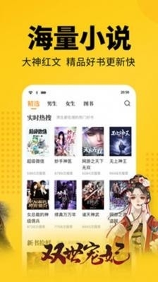 品书阁20232