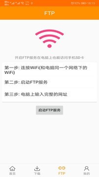 cilimao磁力猫手机版1