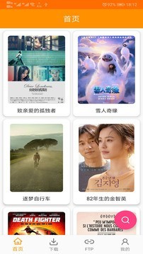 cilimao磁力猫手机版3