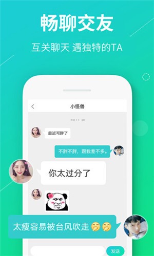 真香真心话大冒险1