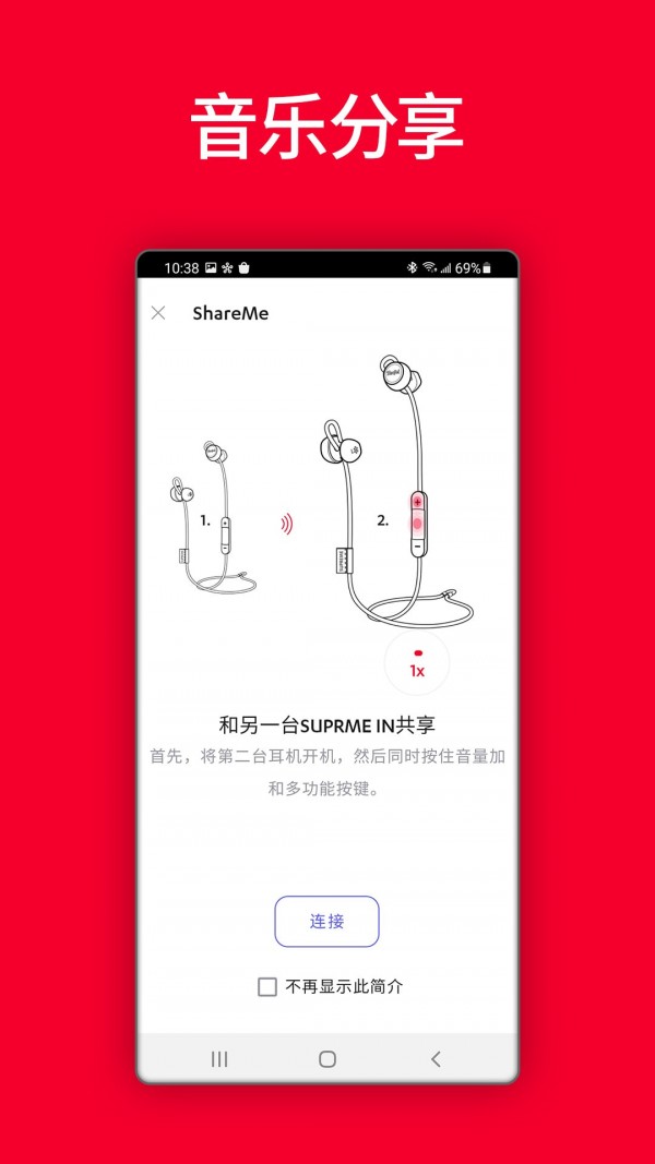 Teufel Headphones5