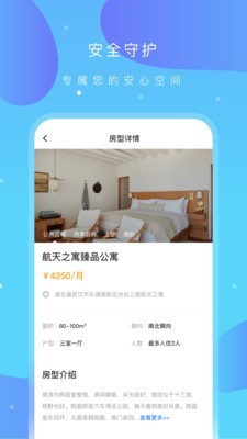 之寓2