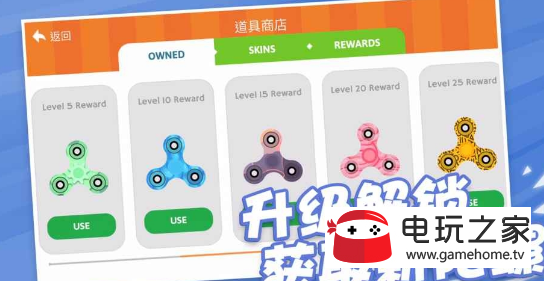 陀螺大作战最新版