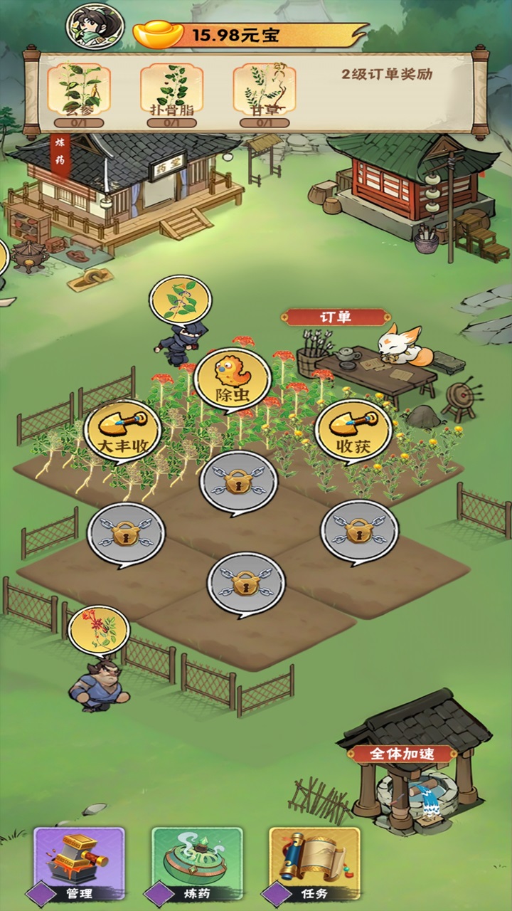 百灵万草圃无限资源1