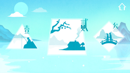 镜APP4