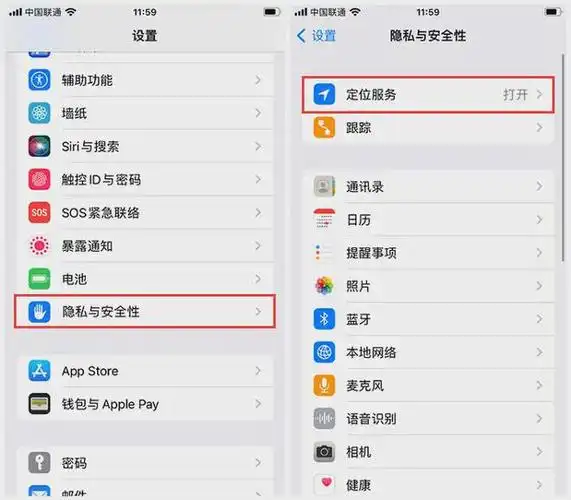 iPhone关闭查找功能的4种方法
