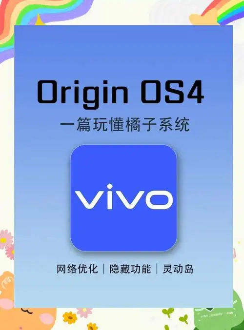 vivo浏览器下载目录在哪里找到