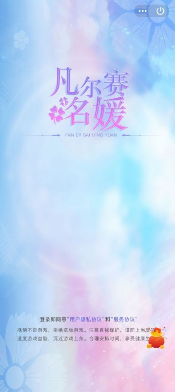 凡尔赛名媛红包1