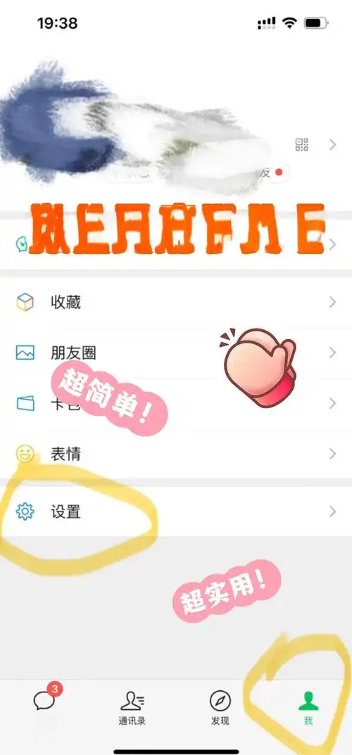 微信翻译中怎样将英文译成中文