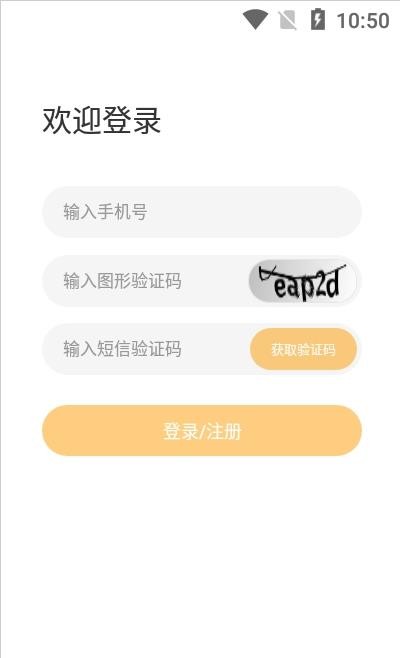 金树丫1