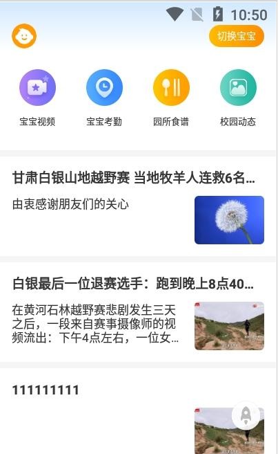 金树丫2