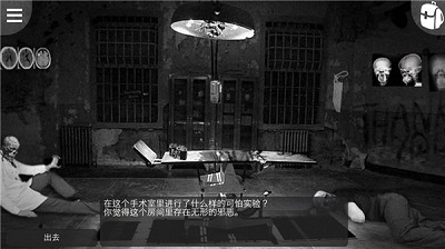 最黑暗的森林2正式版2
