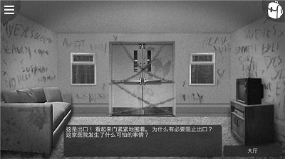 最黑暗的森林2正式版4